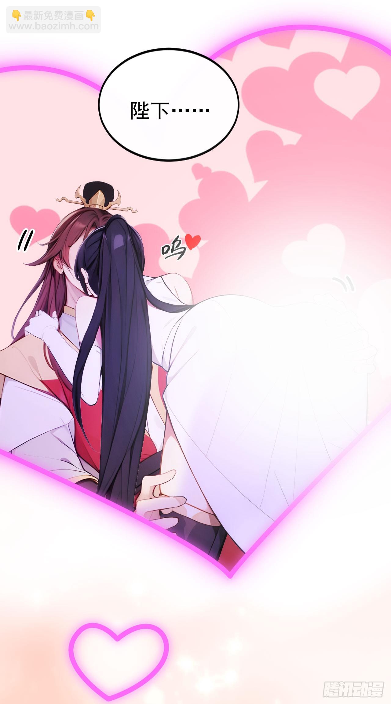 4 媳妇儿的事业线(1/2)-第5话