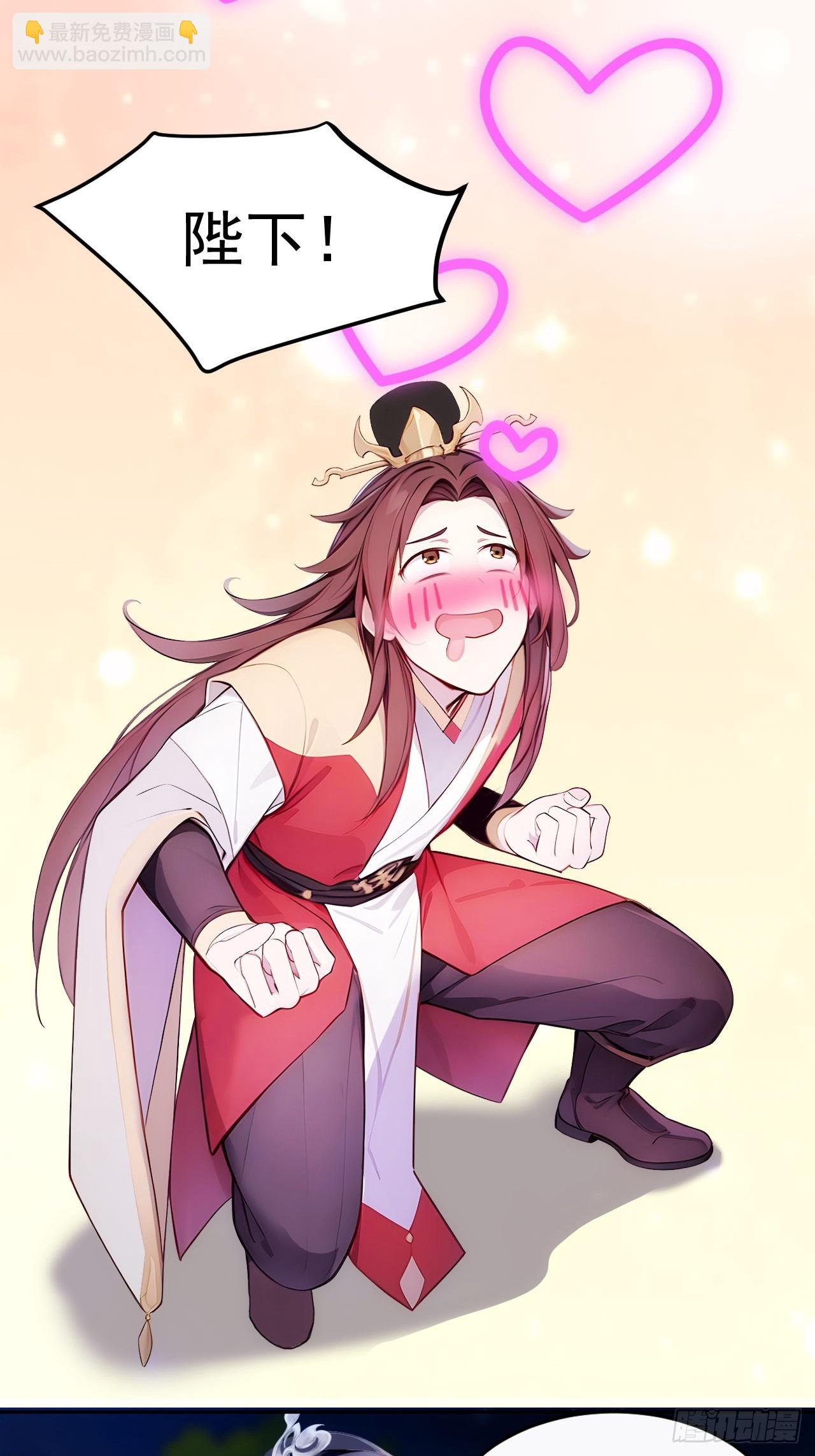 4 媳妇儿的事业线(1/2)-第5话