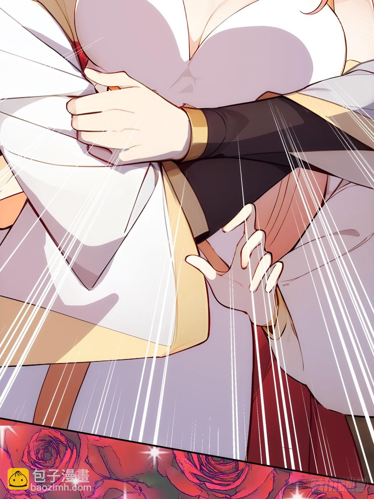 4 媳妇儿的事业线(1/2)-第5话