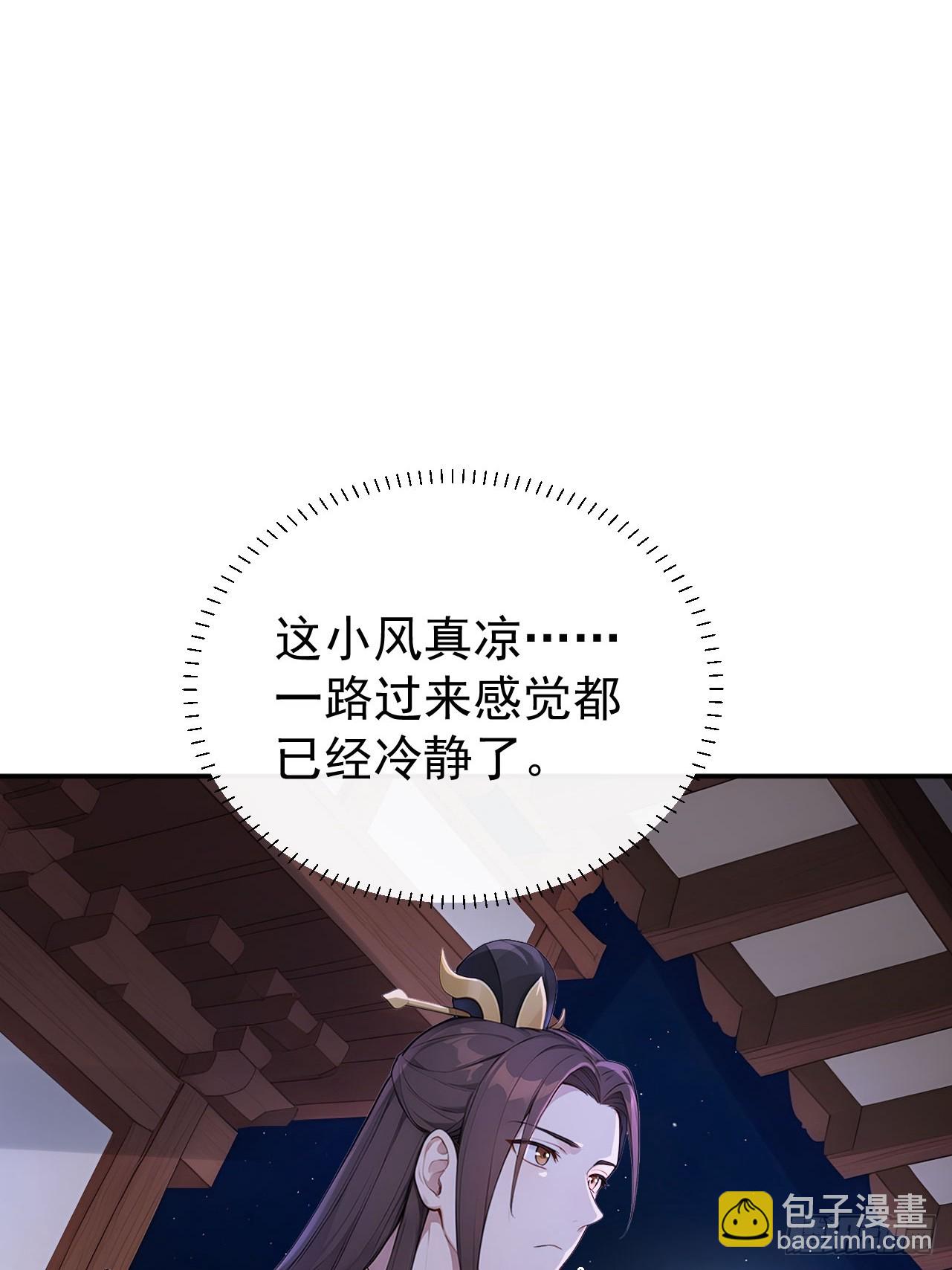 49 丝带的用处(1/2)-第51话