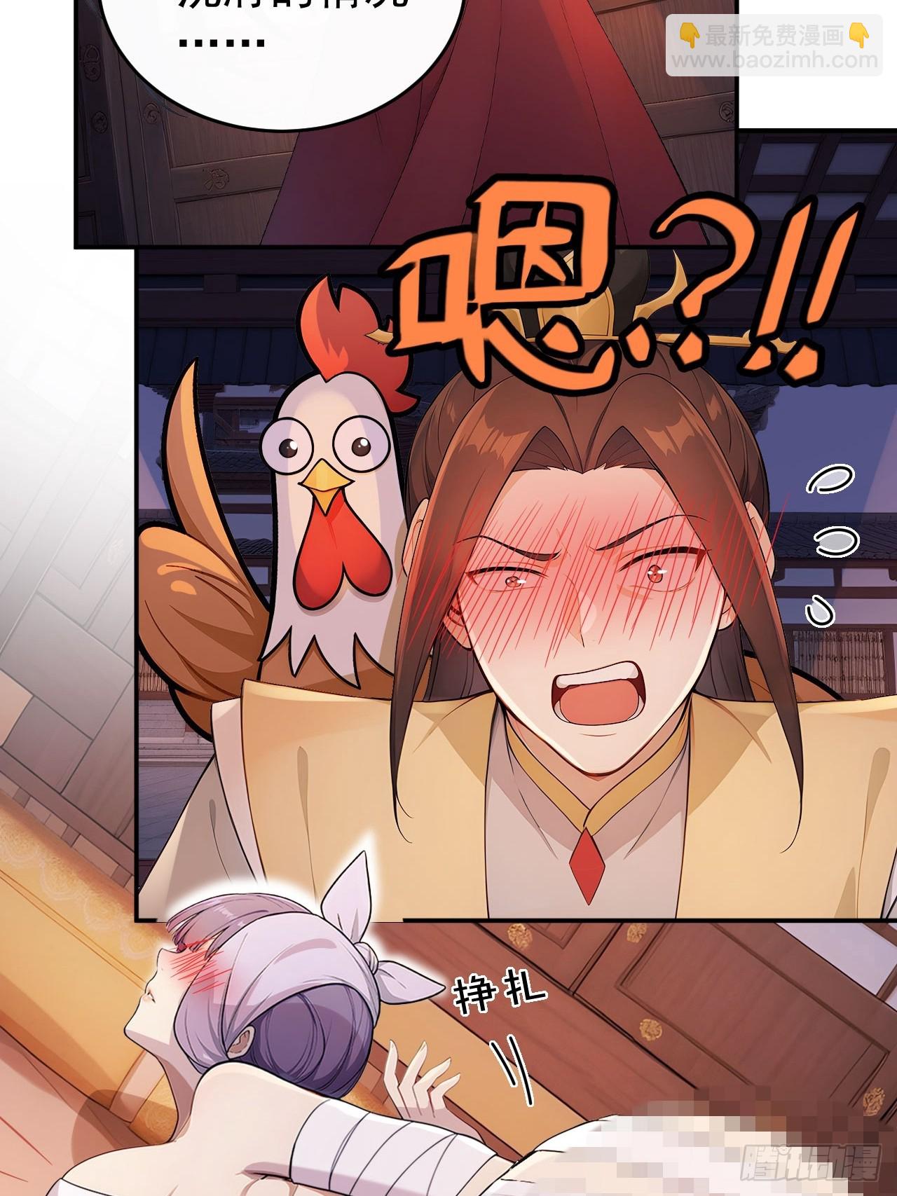 49 丝带的用处(1/2)-第51话