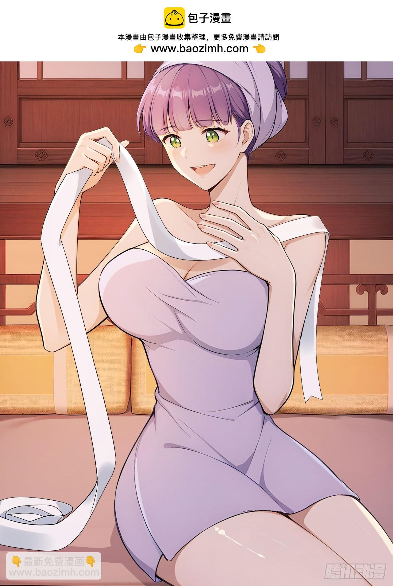 49 丝带的用处(1/2)-第51话