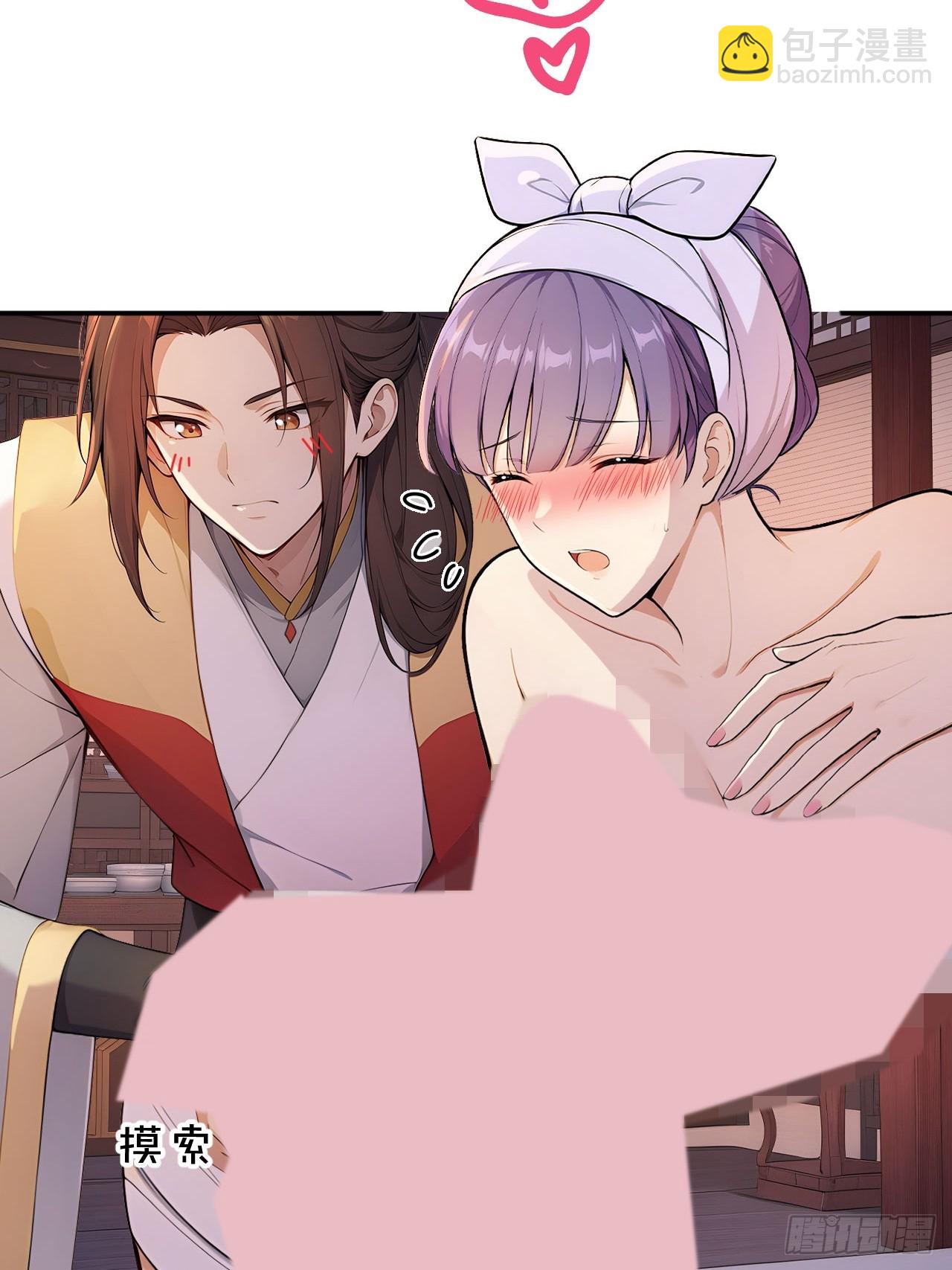 49 丝带的用处(1/2)-第51话