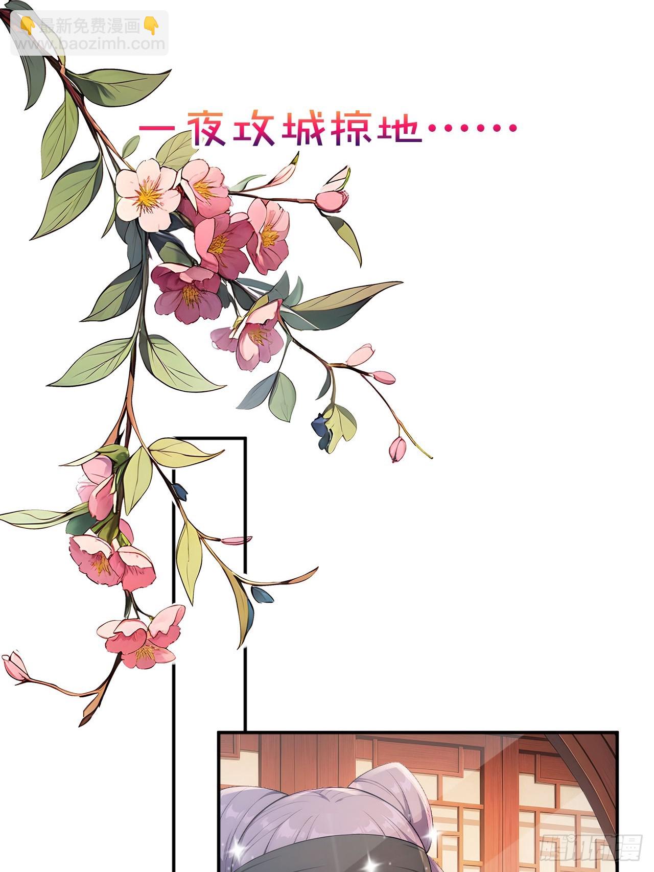 49 丝带的用处(1/2)-第51话