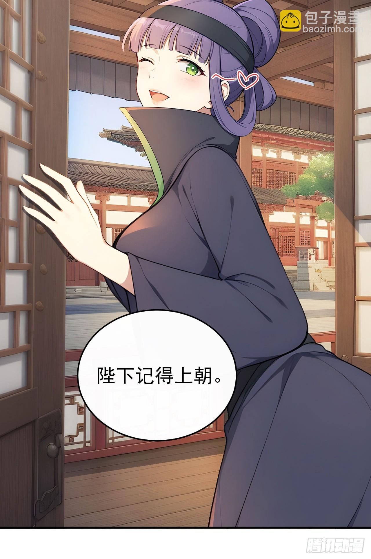 49 丝带的用处(1/2)-第51话