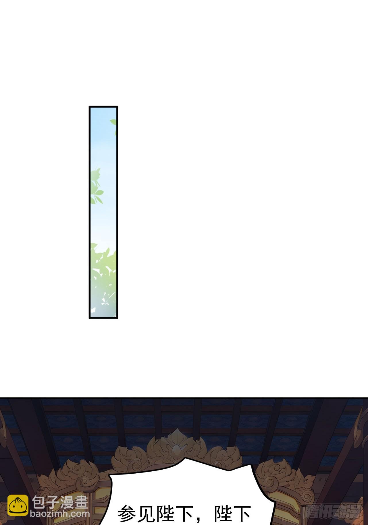 49 丝带的用处(1/2)-第51话