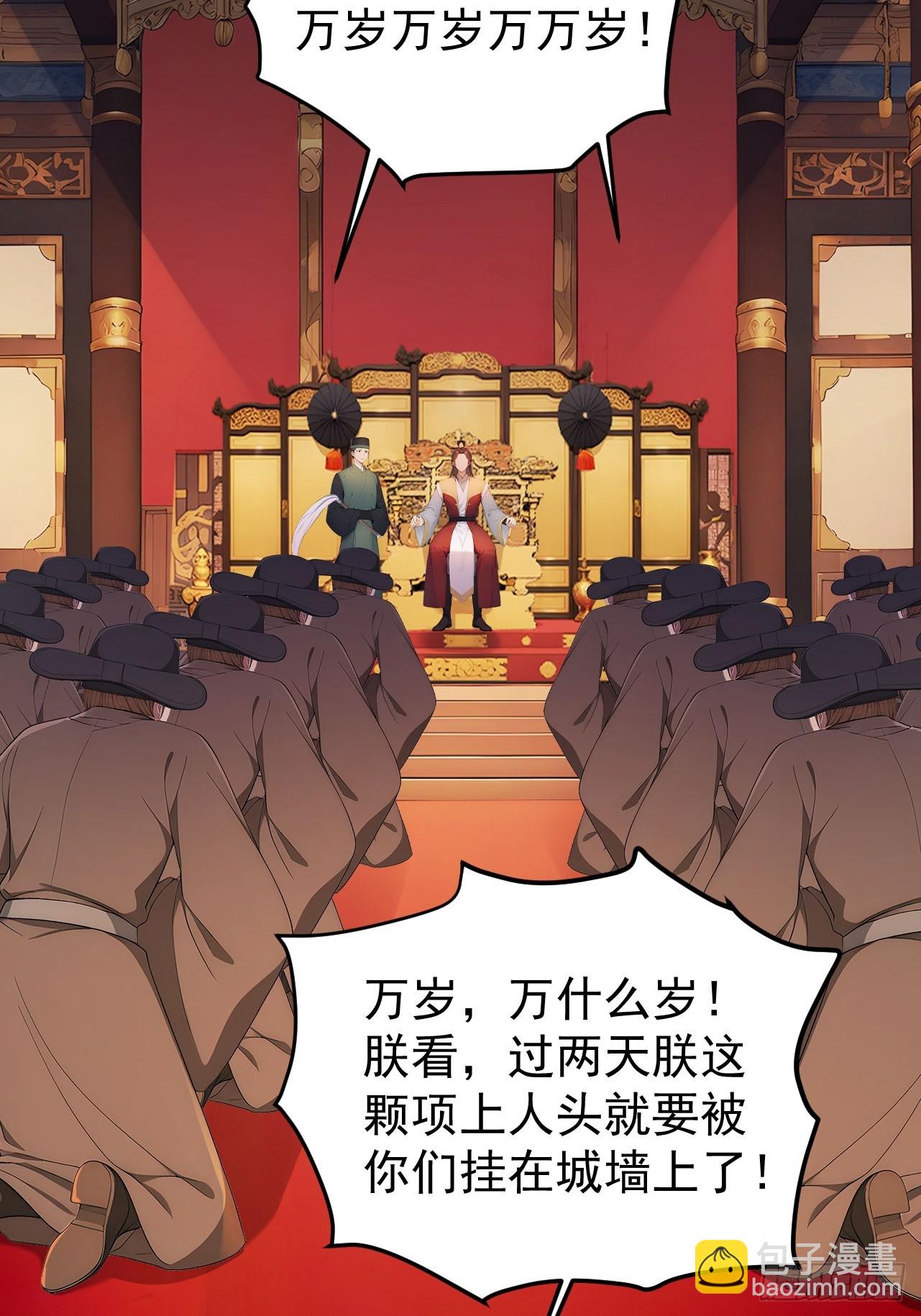 49 丝带的用处(1/2)-第51话