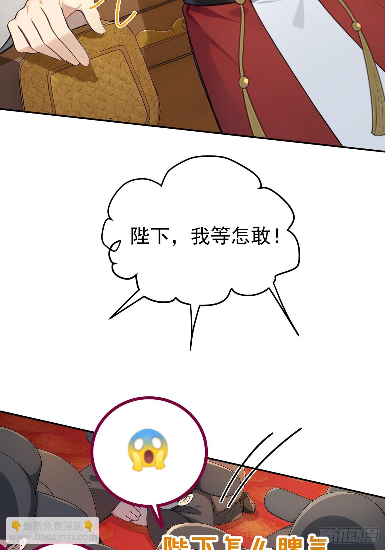 49 丝带的用处(1/2)-第51话