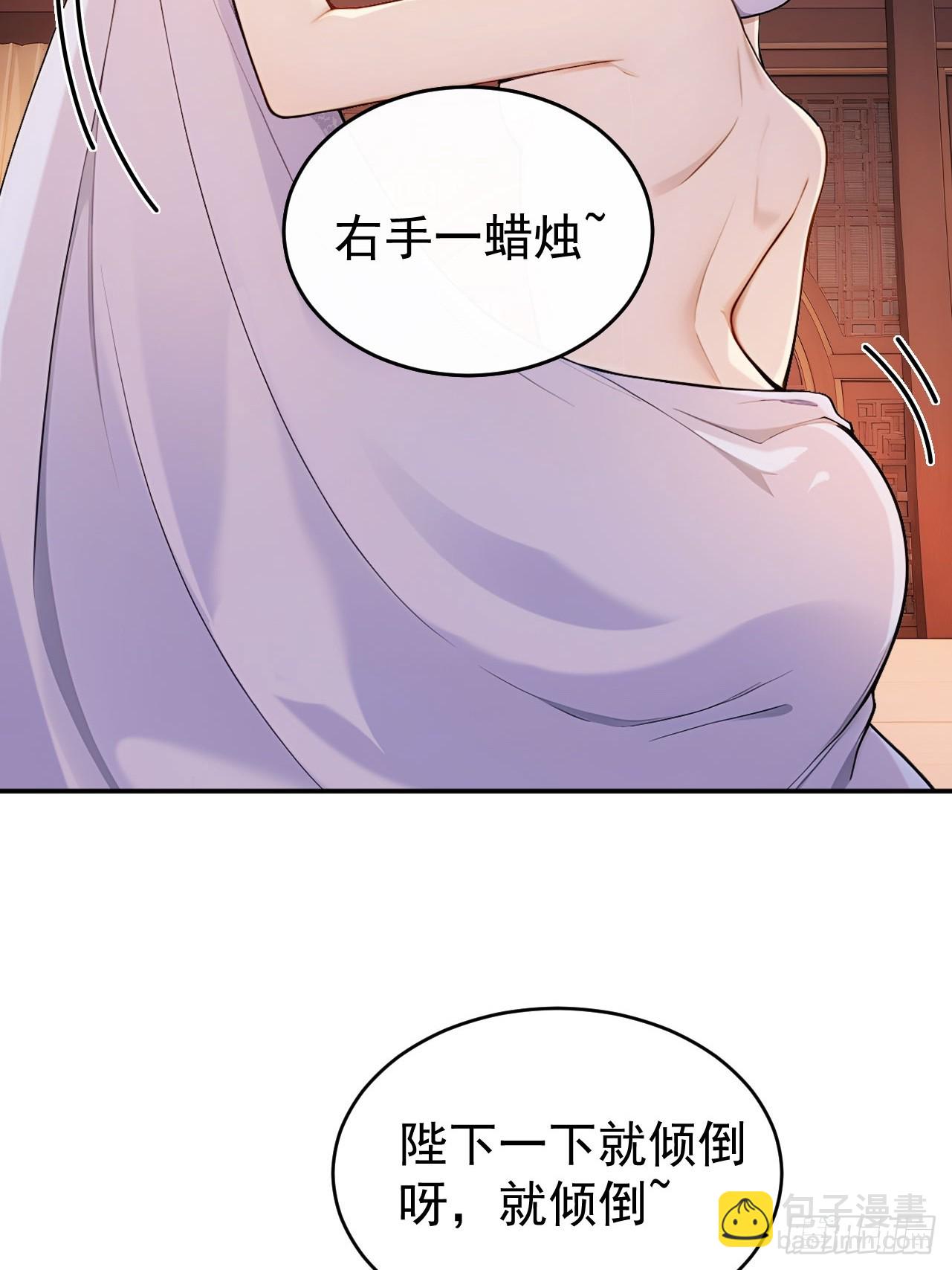 49 丝带的用处(1/2)-第51话