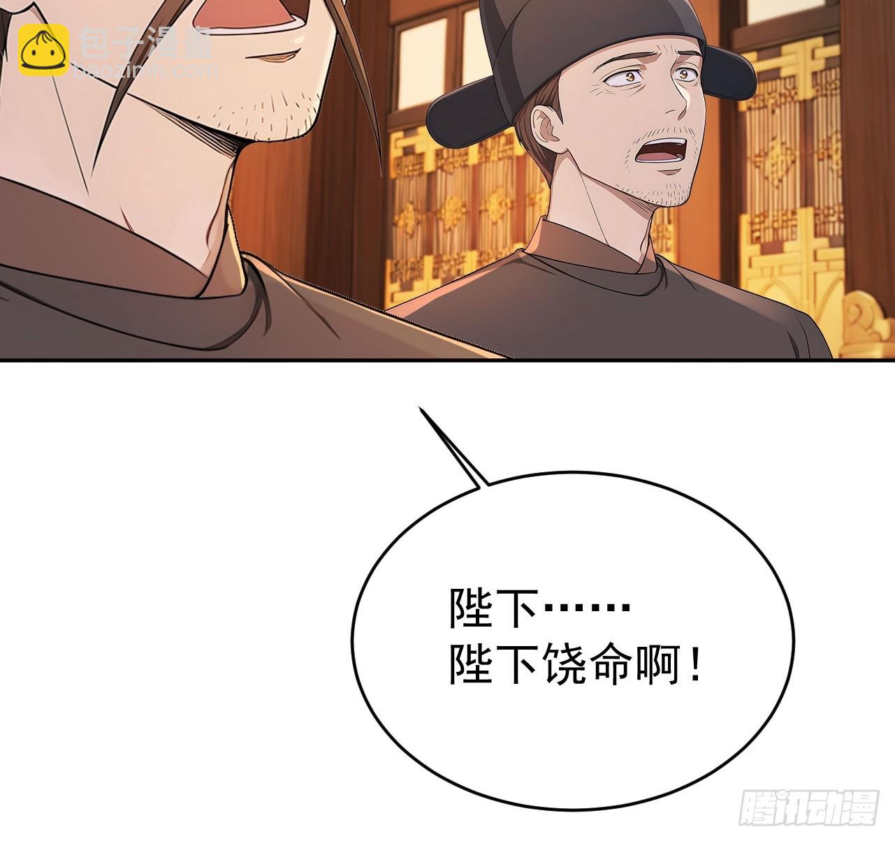 49 丝带的用处(1/2)-第51话