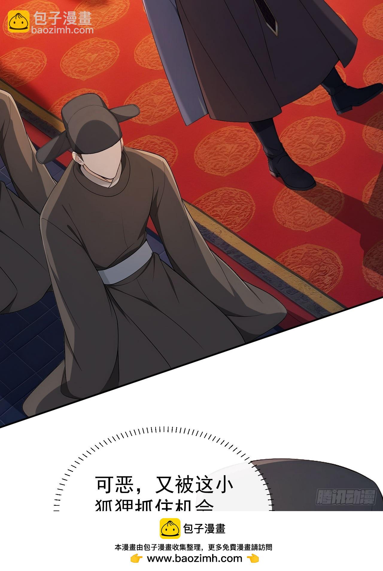 49 丝带的用处(1/2)-第51话