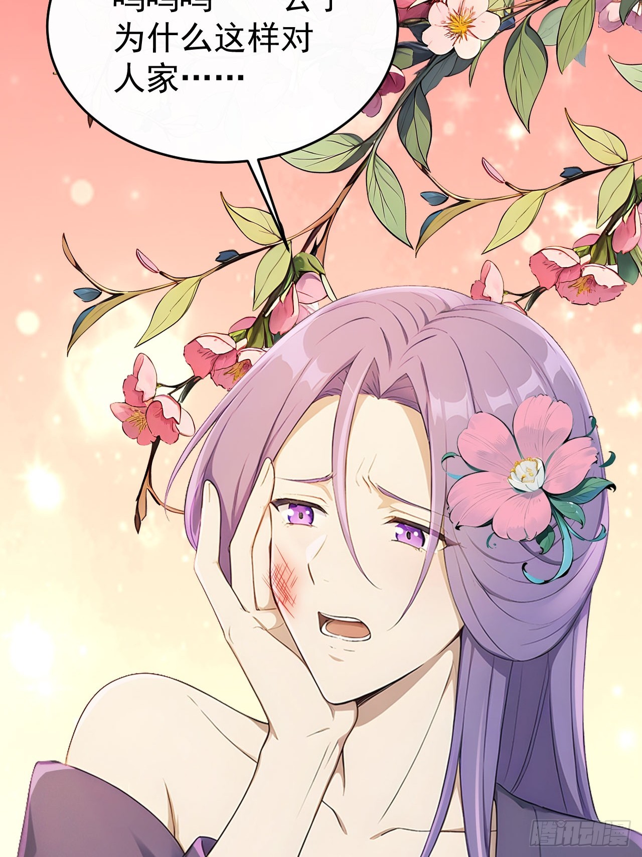 51 红杏夫人-第53话