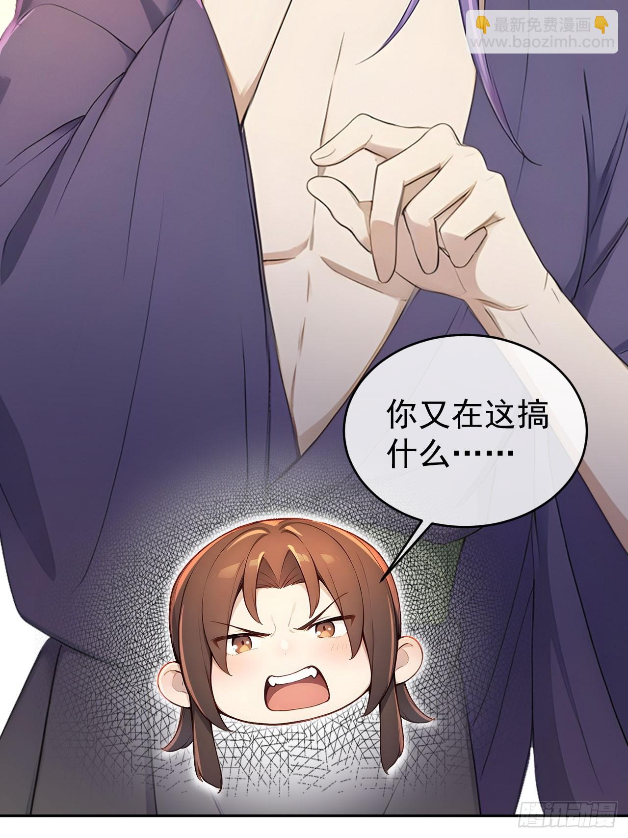 51 红杏夫人-第53话