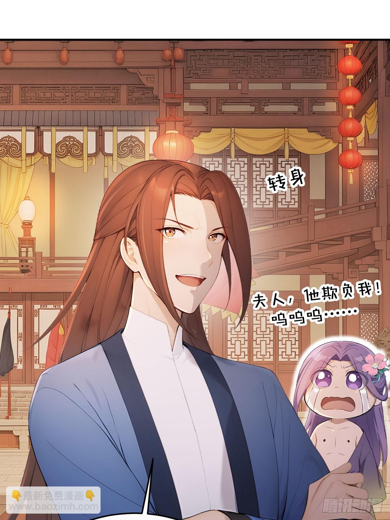 51 红杏夫人-第53话