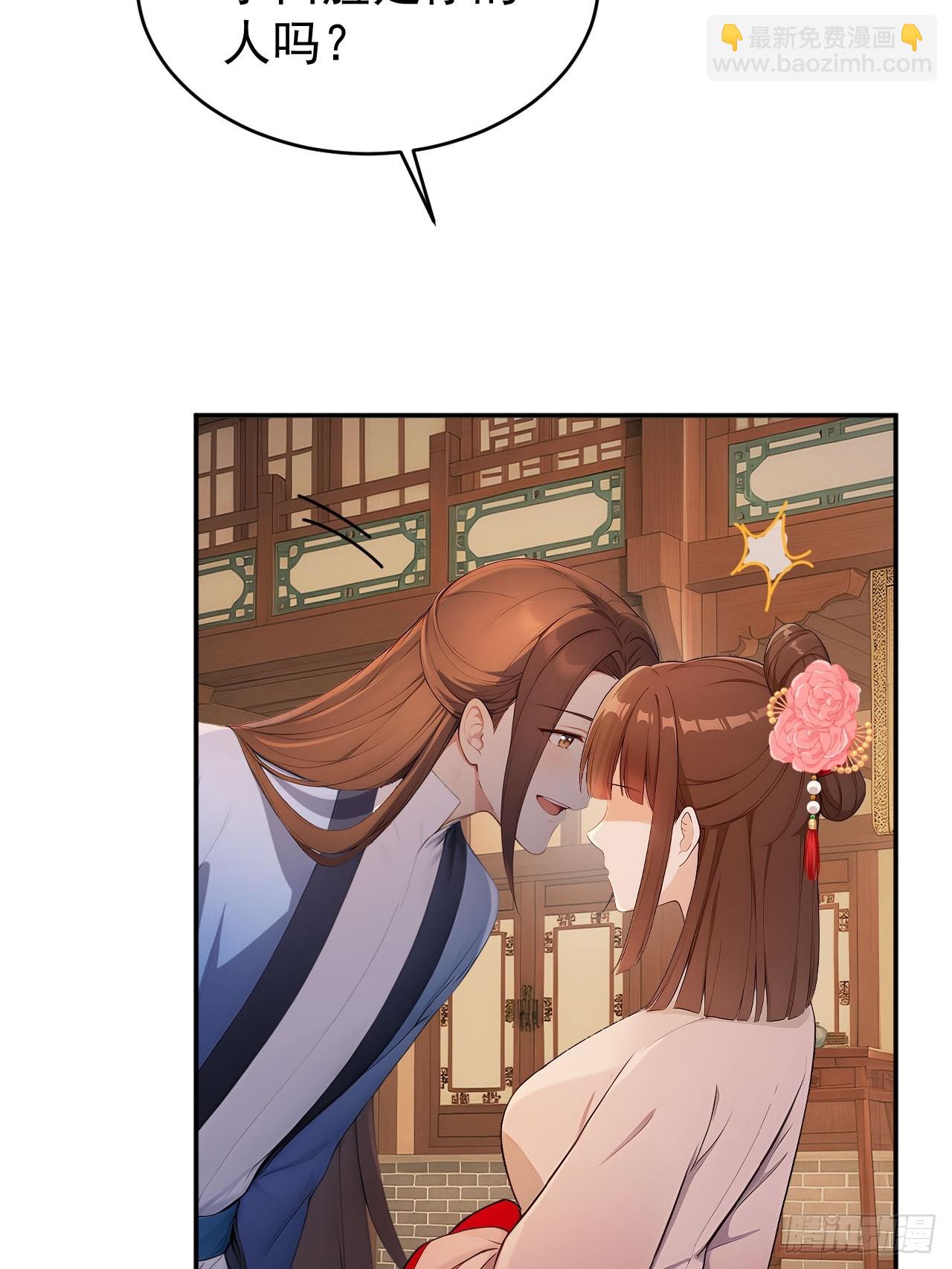 51 红杏夫人-第53话