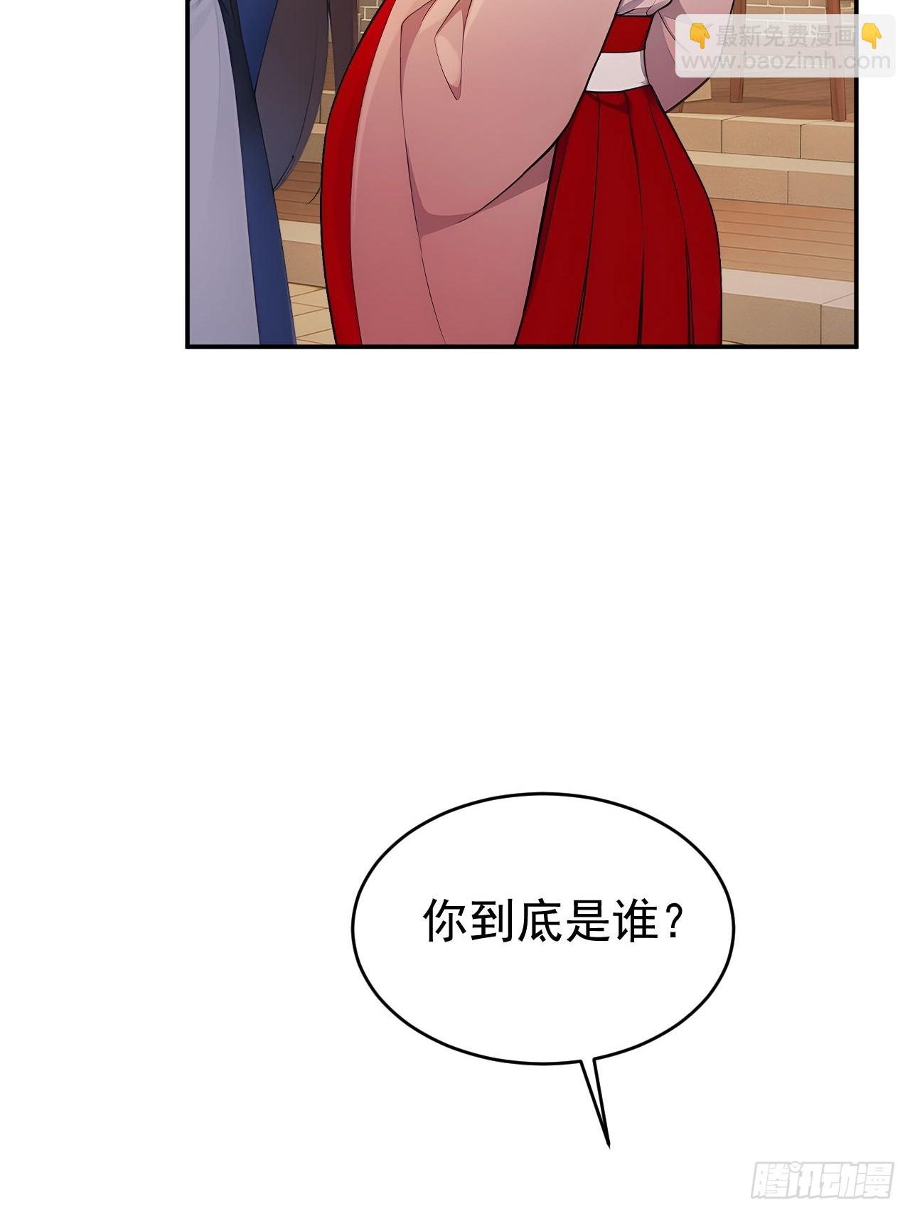 51 红杏夫人-第53话