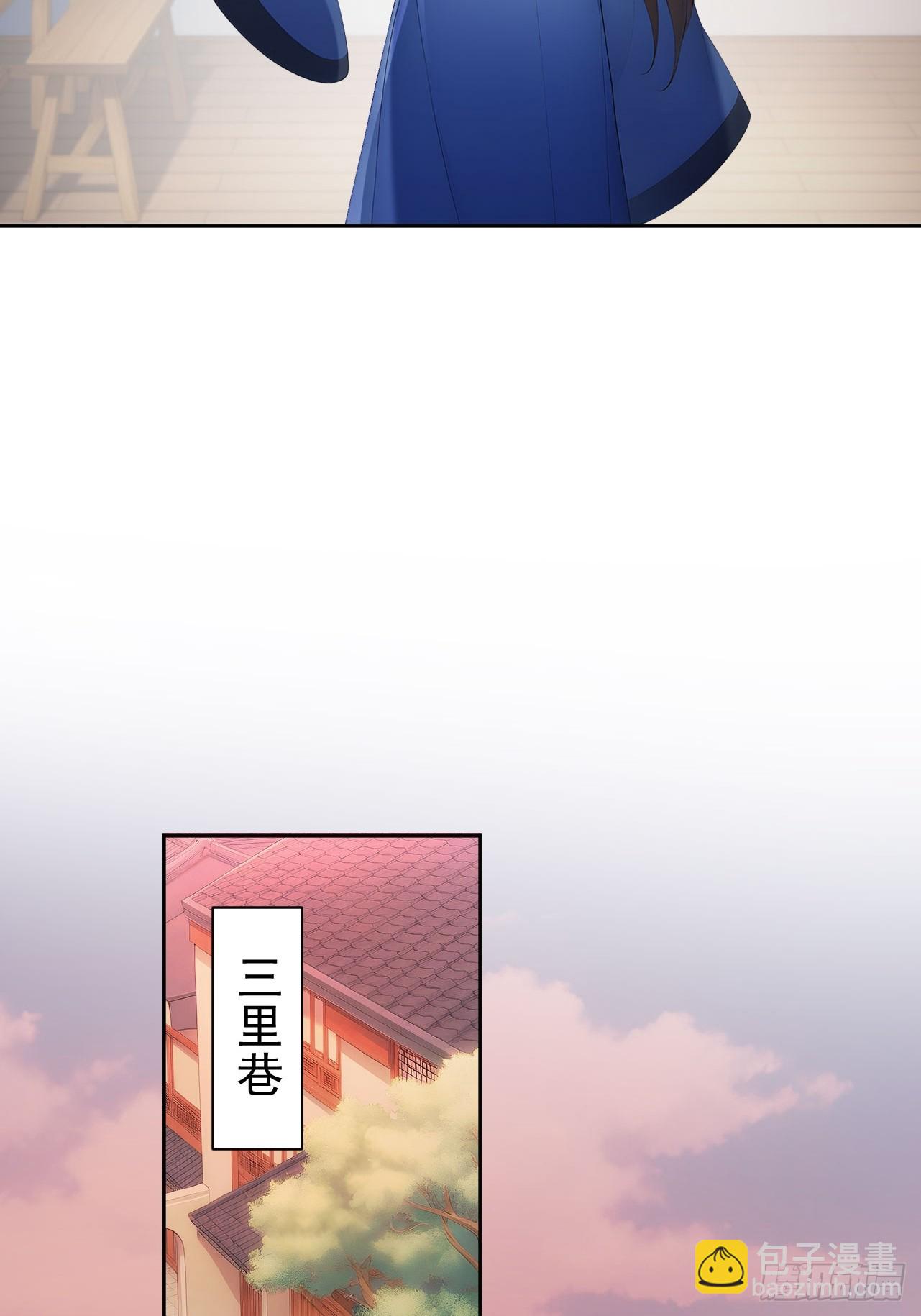 51 红杏夫人-第53话