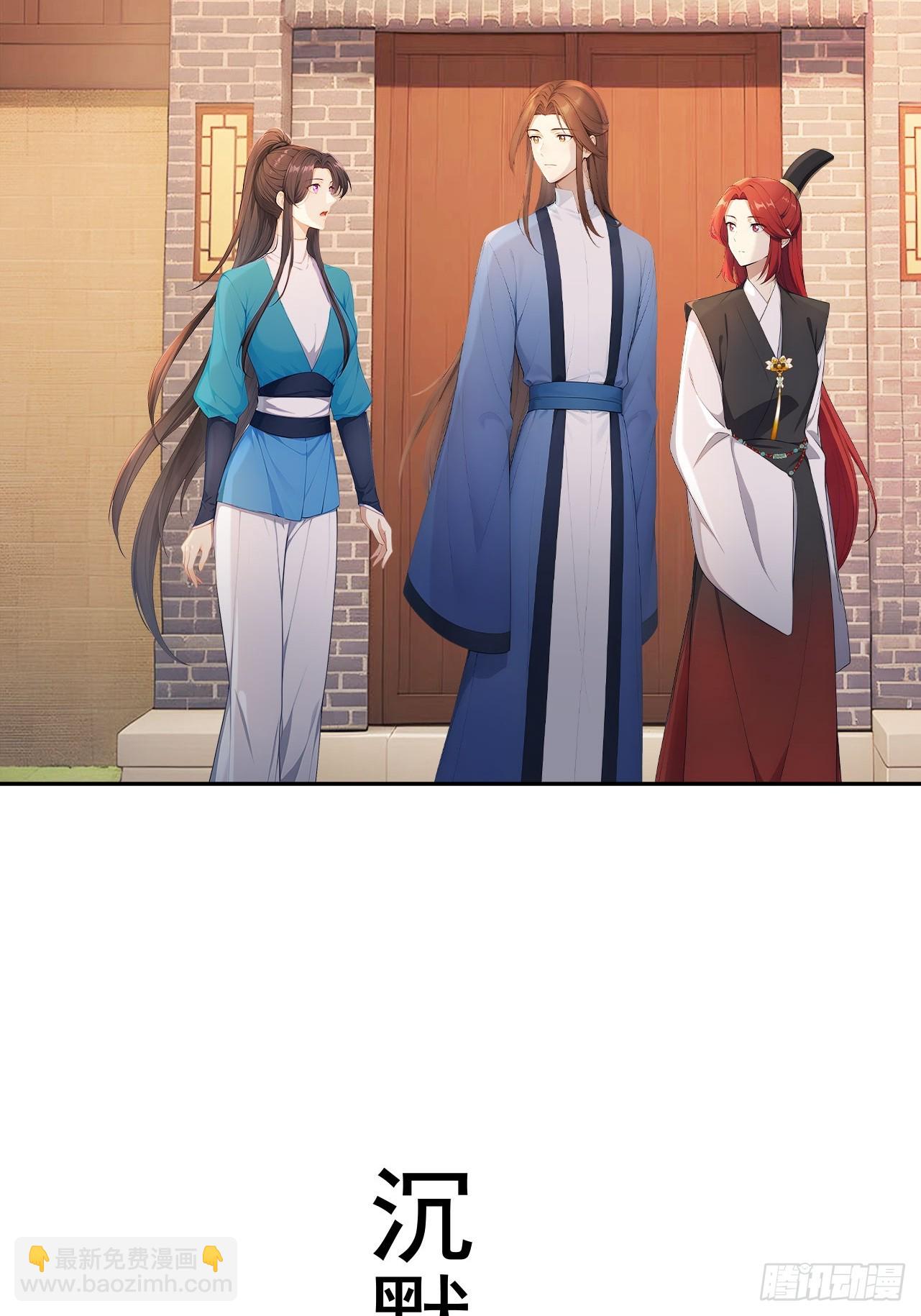 51 红杏夫人-第53话