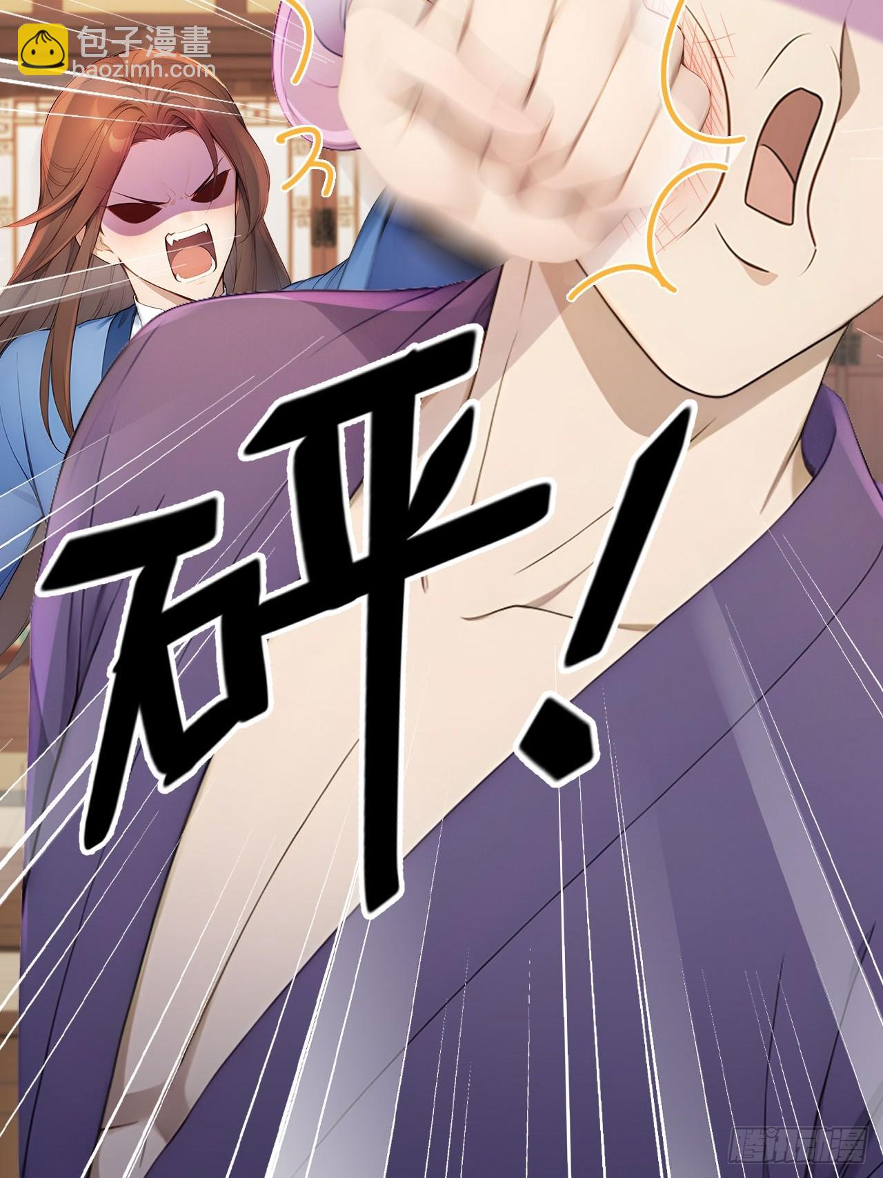 51 红杏夫人-第53话