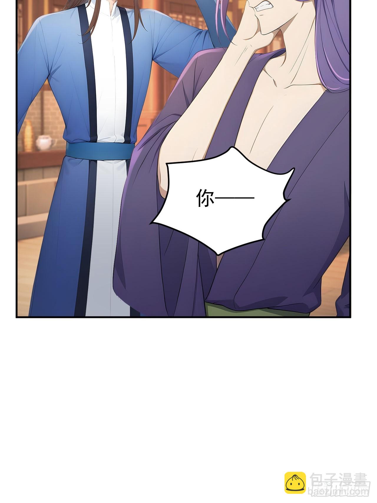 51 红杏夫人-第53话