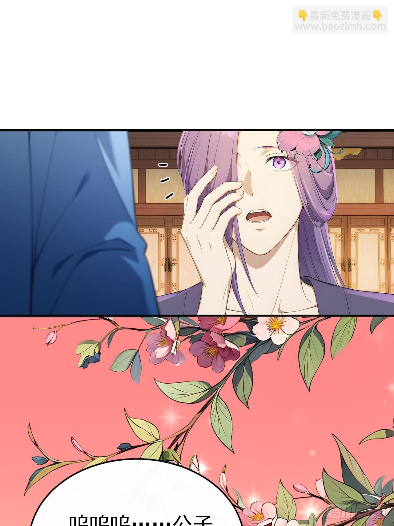 51 红杏夫人-第53话