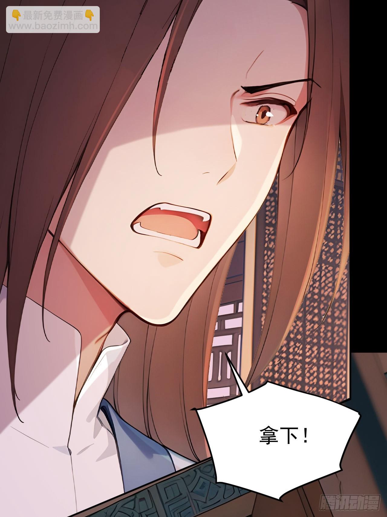 53 朕是奸夫？(1/2)-第55话