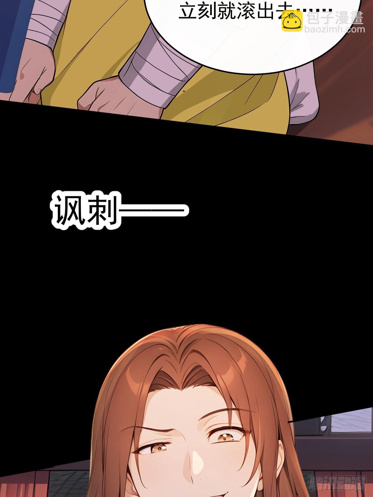 53 朕是奸夫？(1/2)-第55话