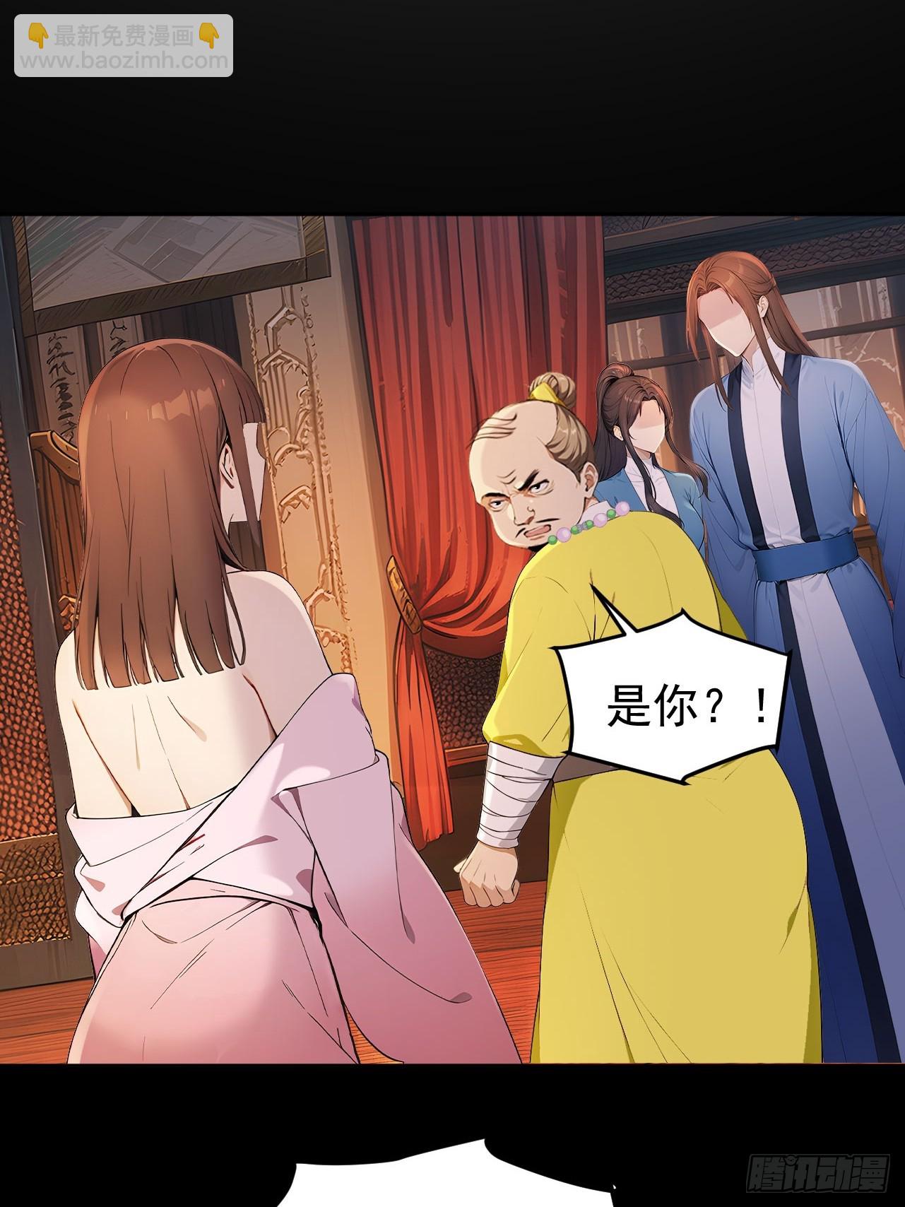 53 朕是奸夫？(1/2)-第55话