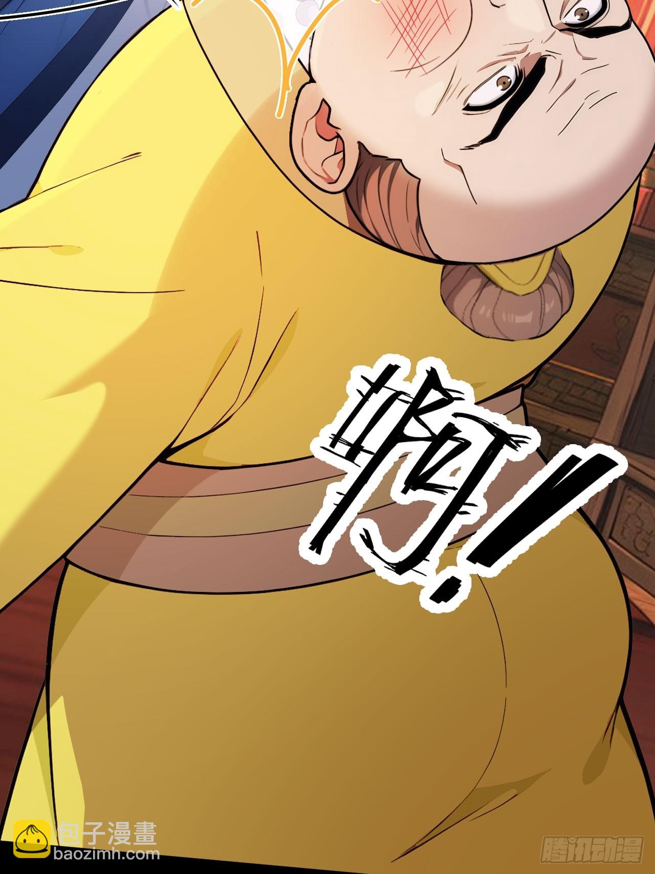 53 朕是奸夫？(1/2)-第55话