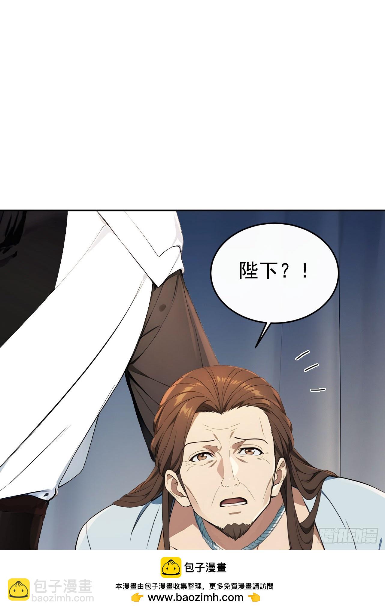 53 朕是奸夫？(1/2)-第55话