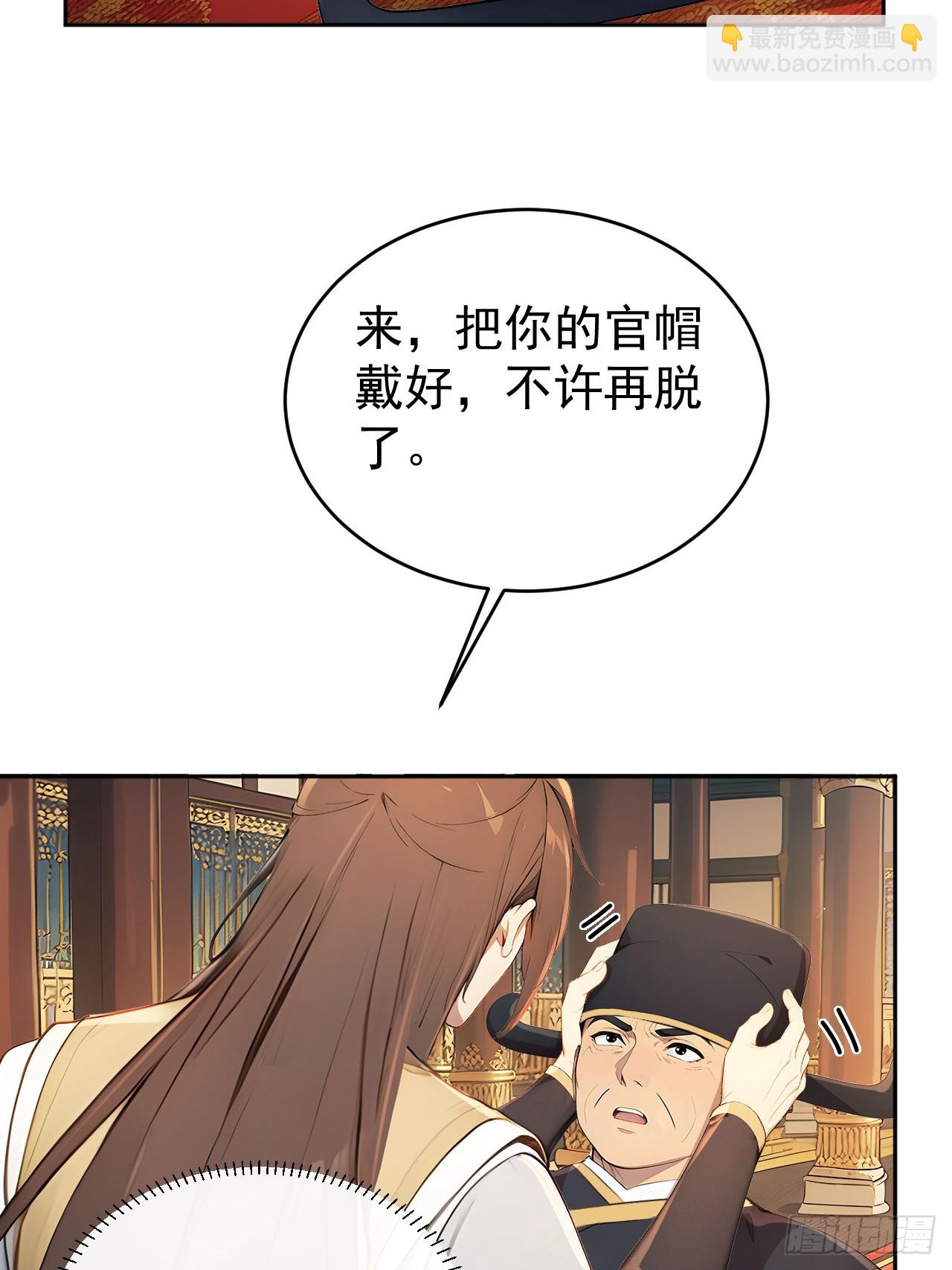 55 老登看招！(1/2)-第57话