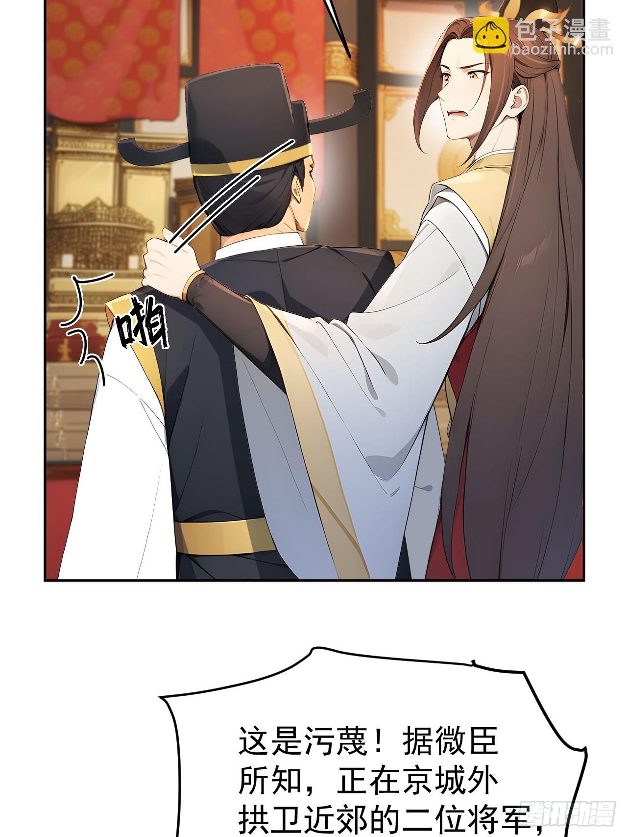 55 老登看招！(1/2)-第57话