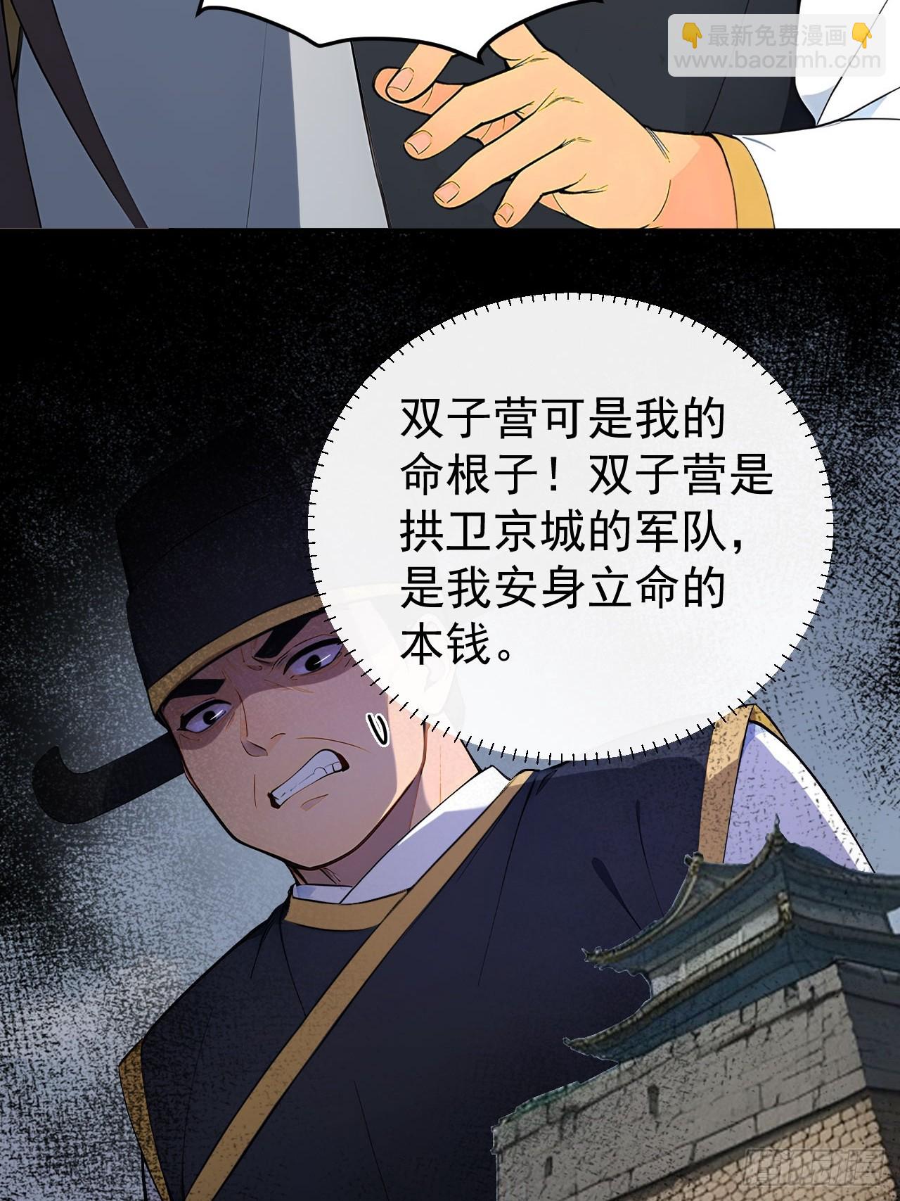 55 老登看招！(1/2)-第57话