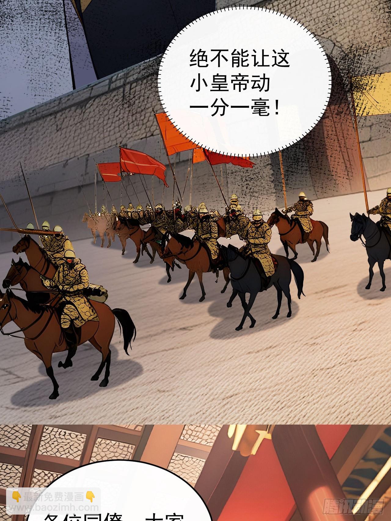 55 老登看招！(1/2)-第57话