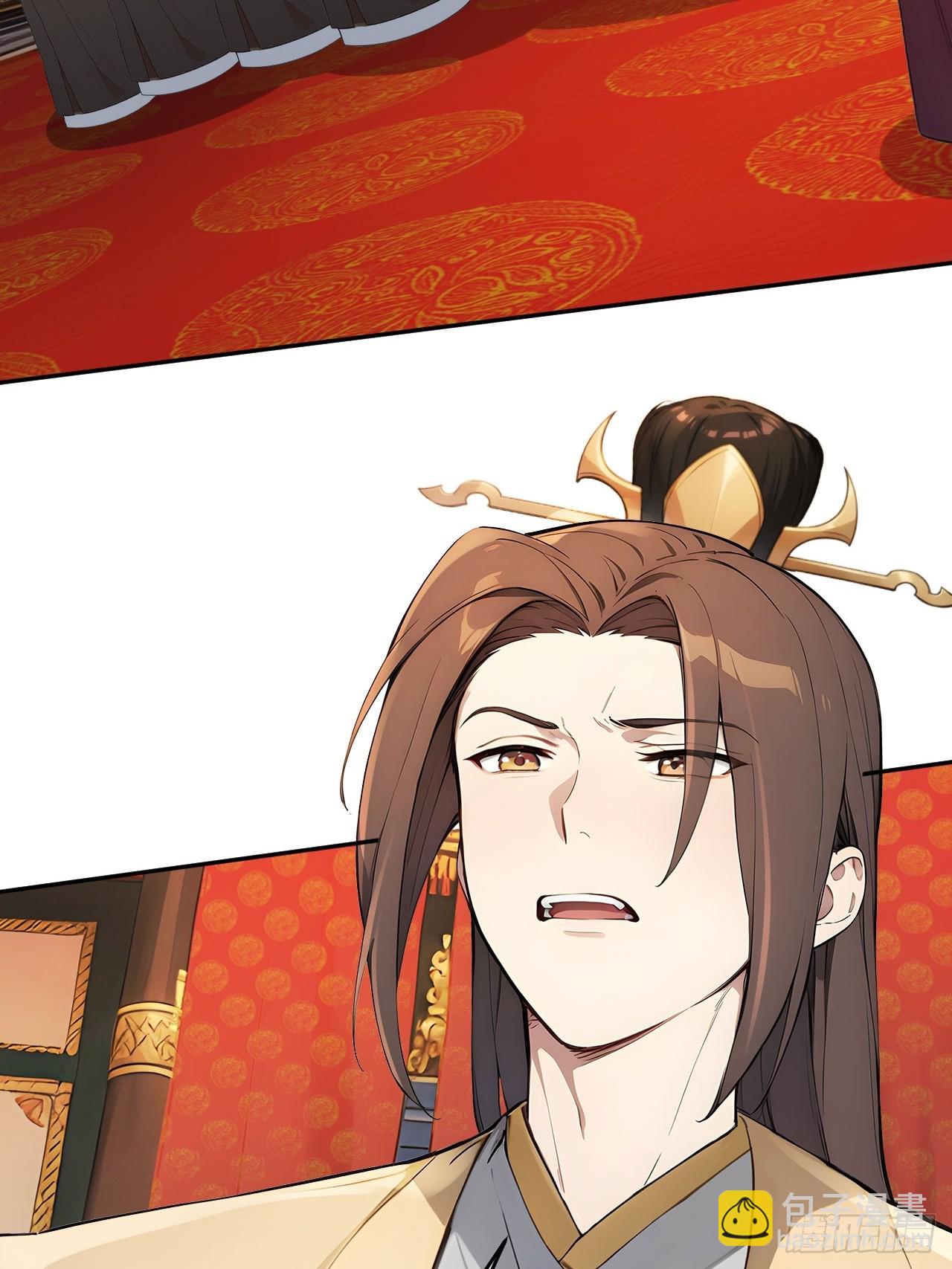 55 老登看招！(1/2)-第57话