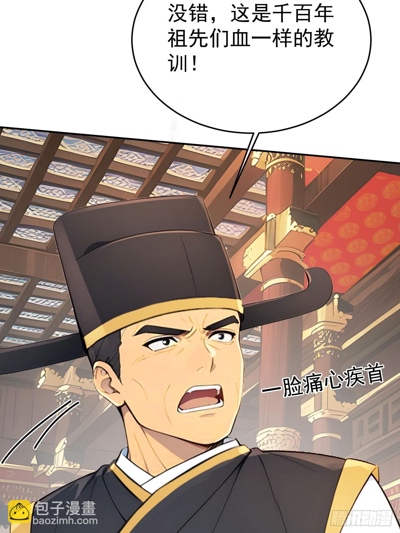 55 老登看招！(1/2)-第57话