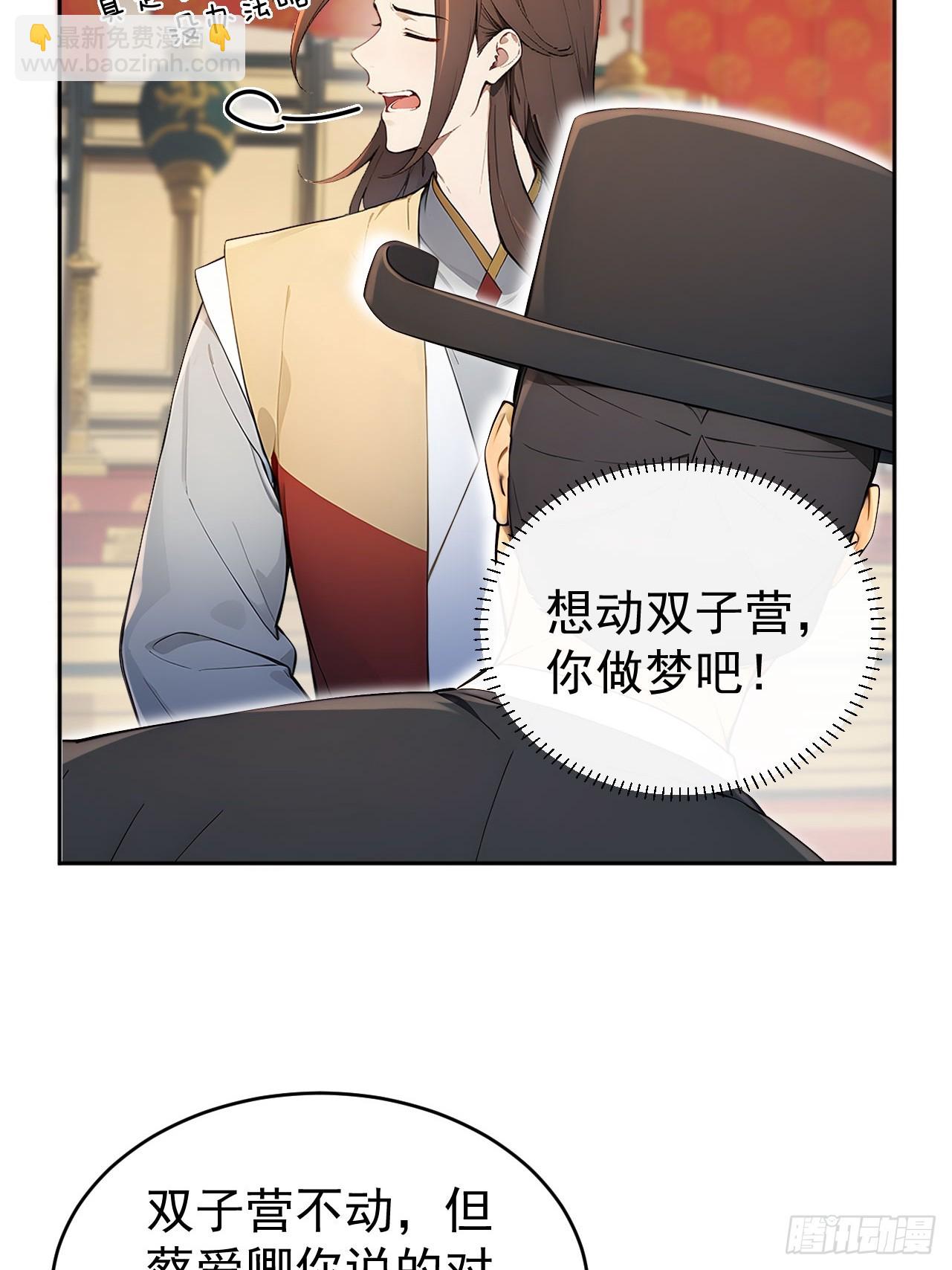 55 老登看招！(1/2)-第57话