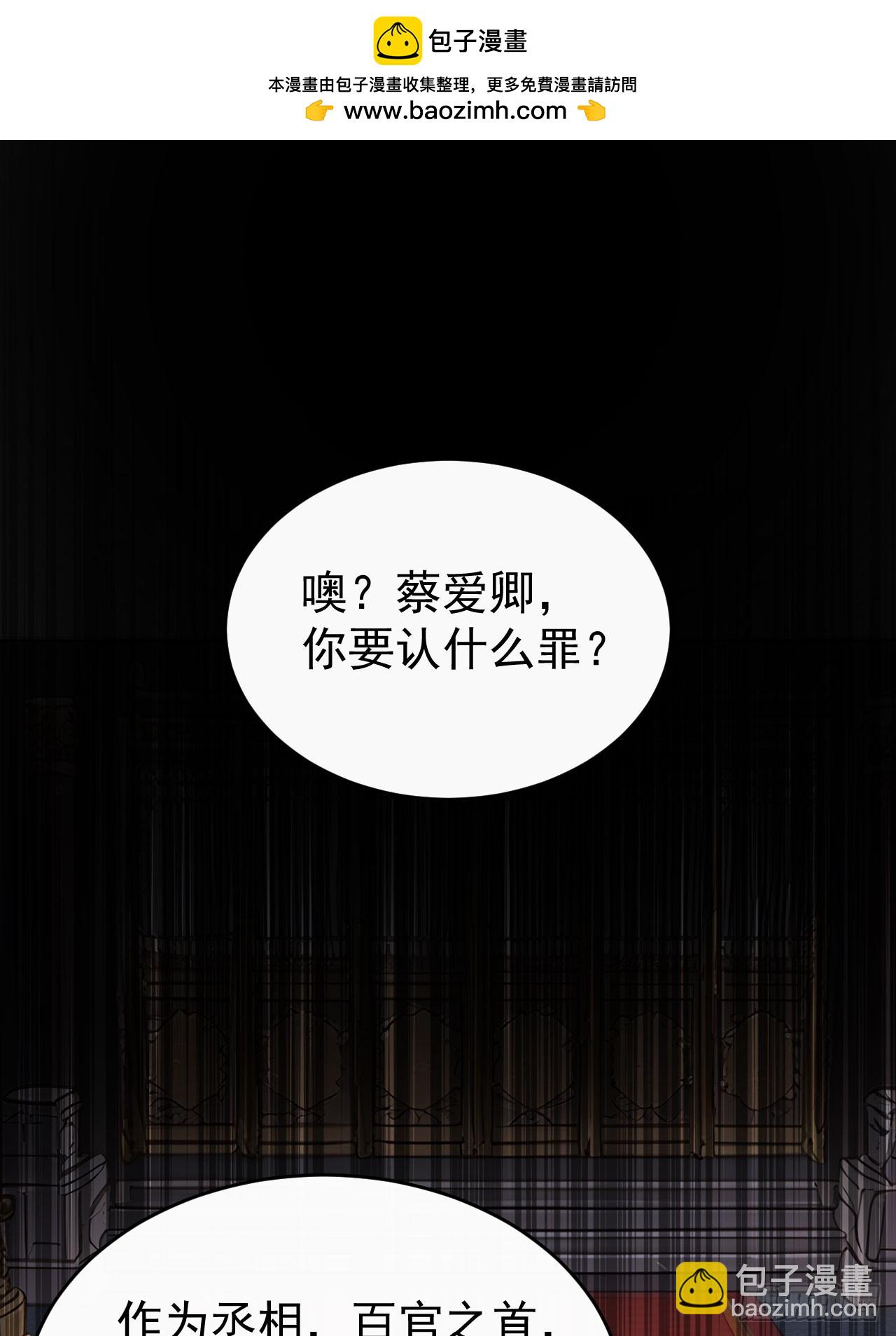 55 老登看招！(1/2)-第57话