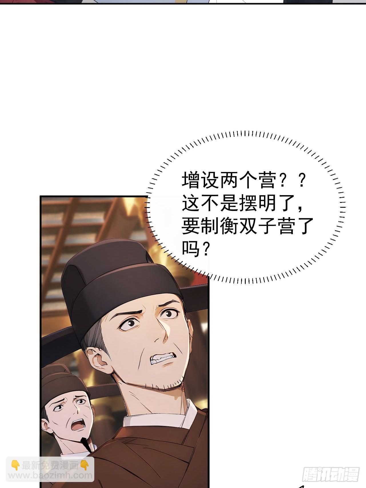 55 老登看招！(1/2)-第57话