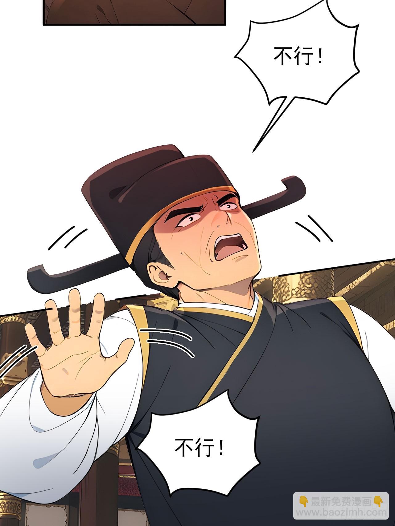 55 老登看招！(1/2)-第57话