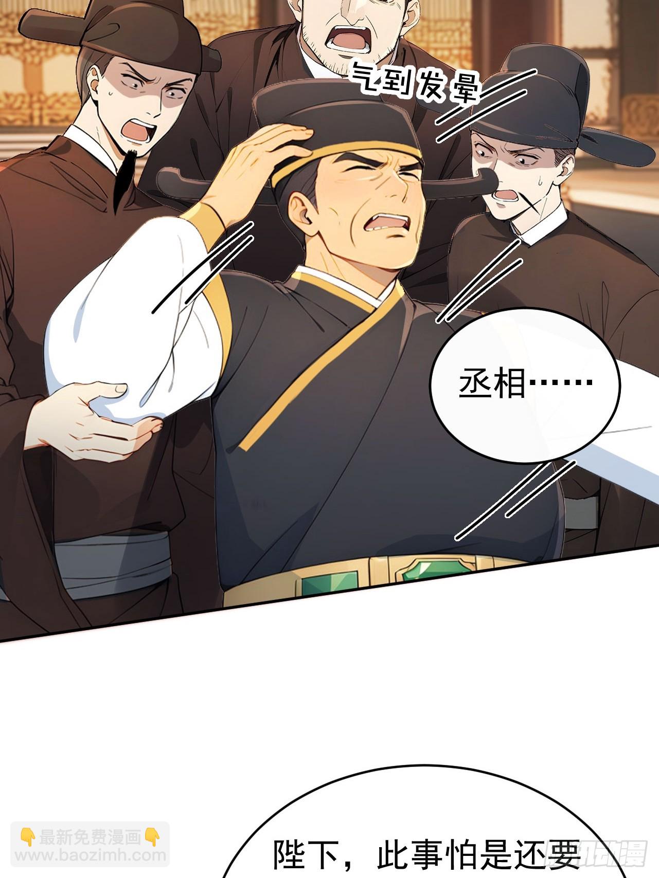 55 老登看招！(1/2)-第57话