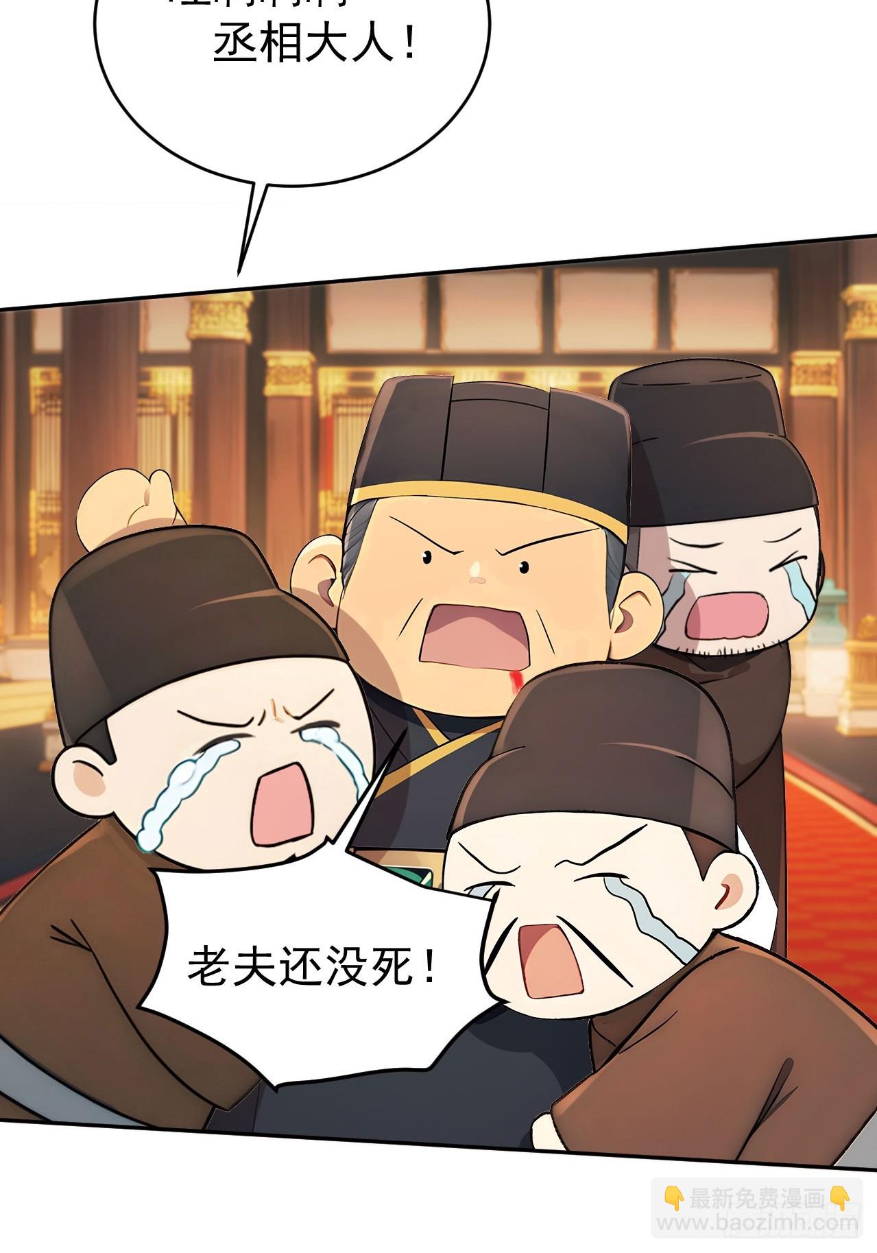 55 老登看招！(1/2)-第57话