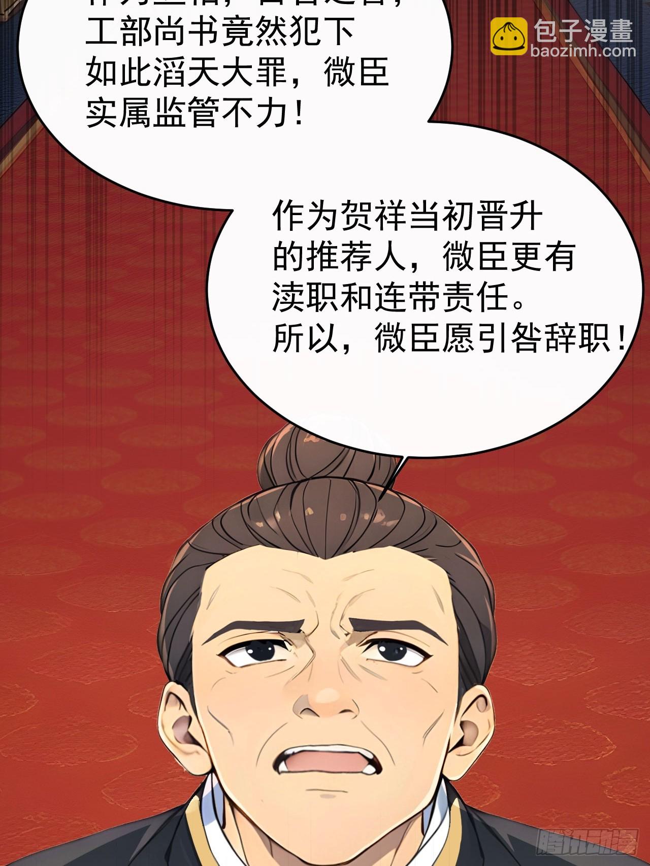 55 老登看招！(1/2)-第57话