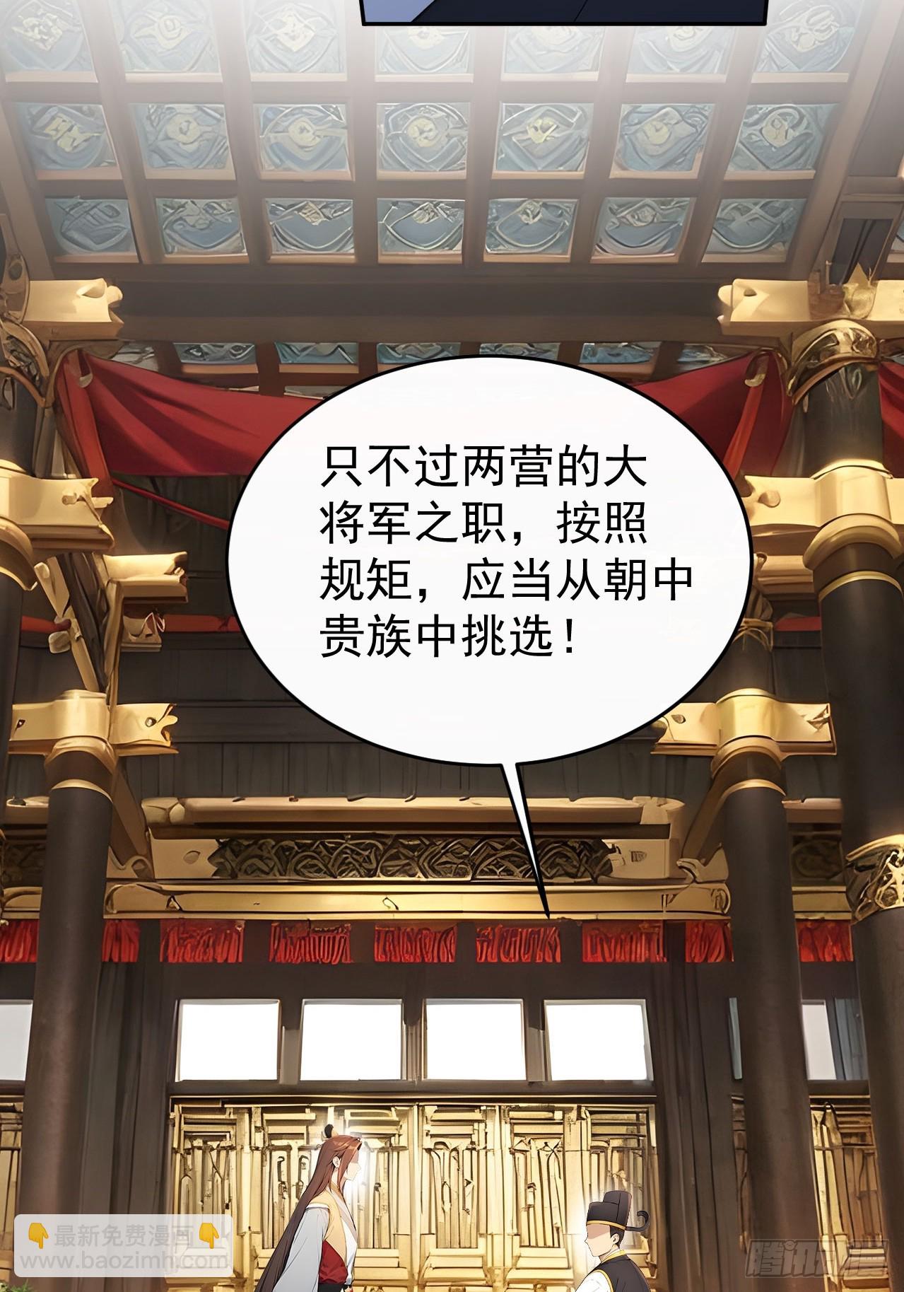 55 老登看招！(1/2)-第57话