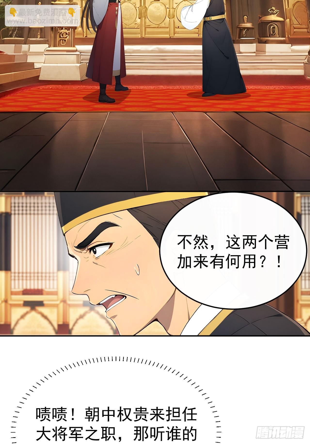 55 老登看招！(1/2)-第57话