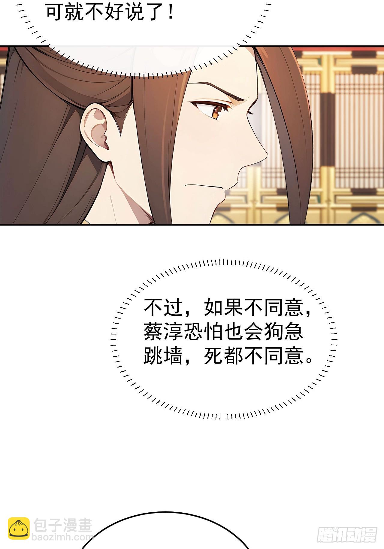 55 老登看招！(1/2)-第57话