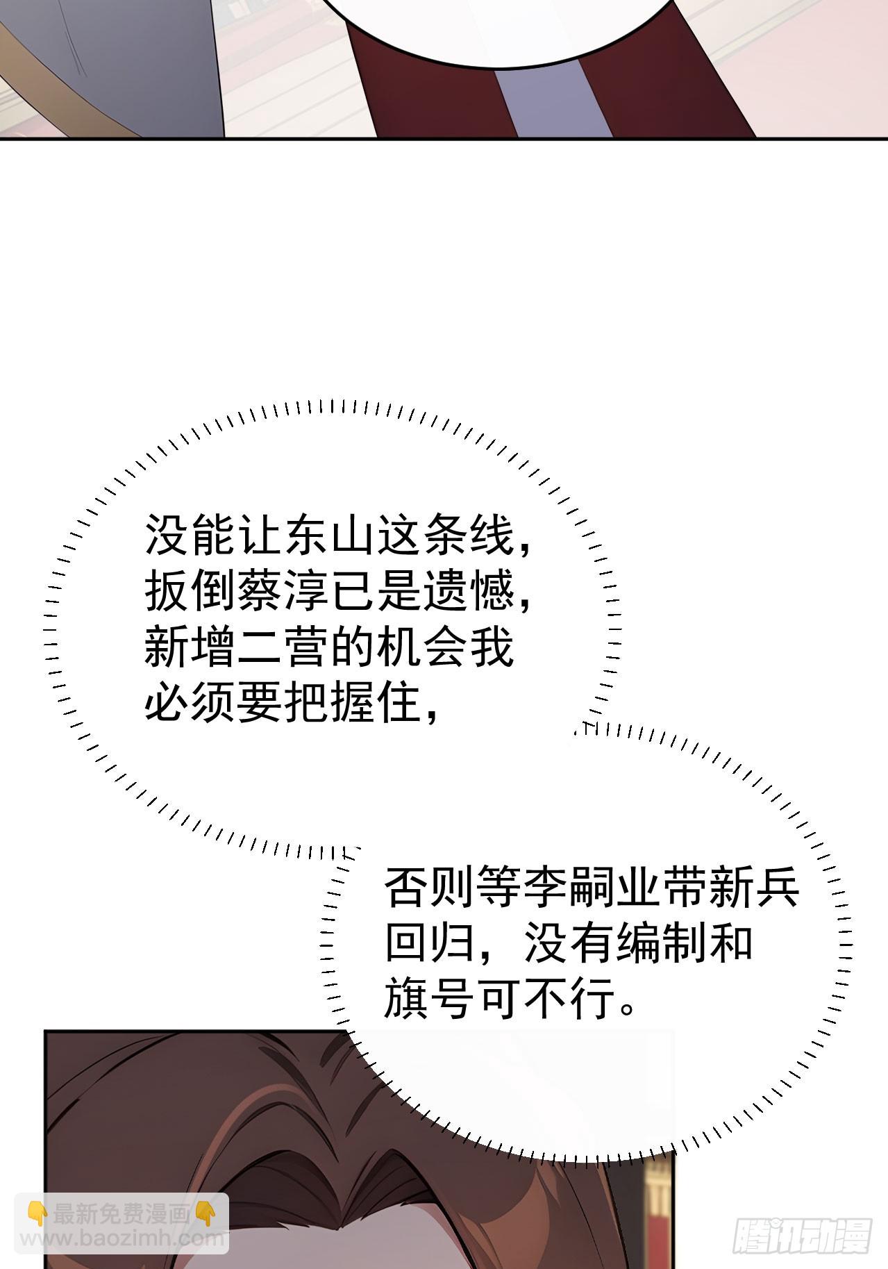 55 老登看招！(1/2)-第57话