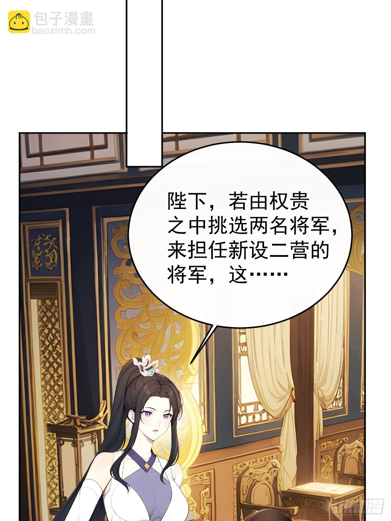 55 老登看招！(1/2)-第57话