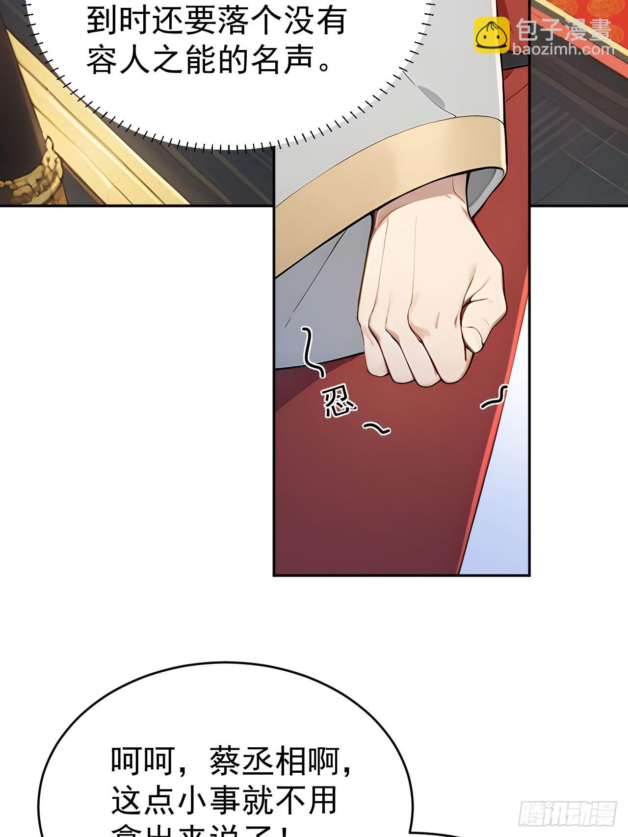 55 老登看招！(1/2)-第57话