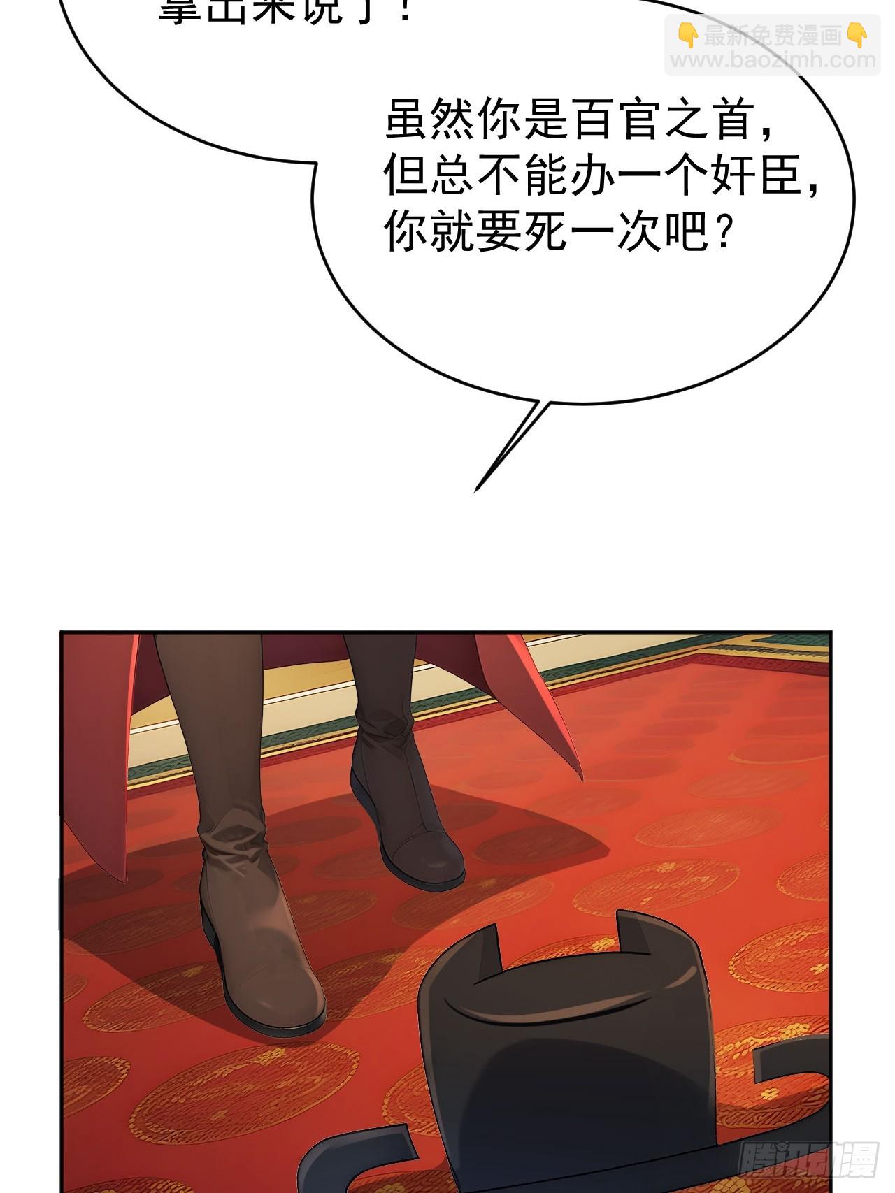 55 老登看招！(1/2)-第57话